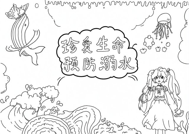 可打印线稿