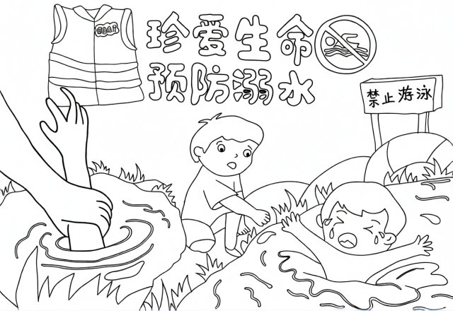 可打印线稿