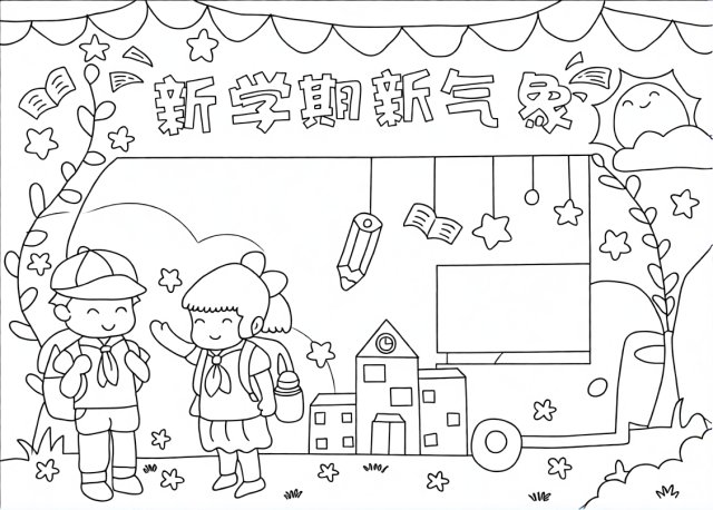 可打印线稿