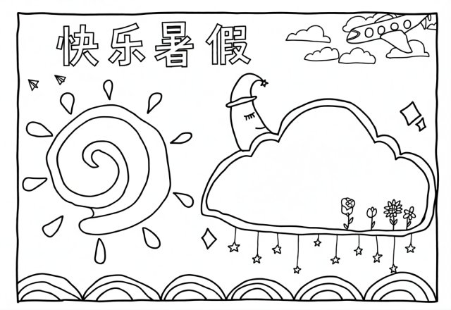 可打印线稿