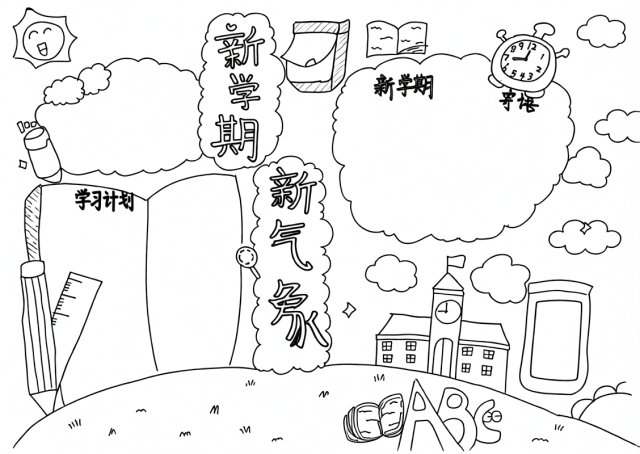 可打印线稿