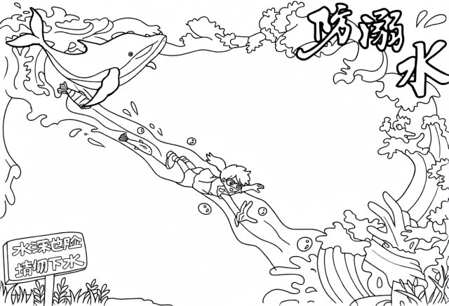 可打印线稿