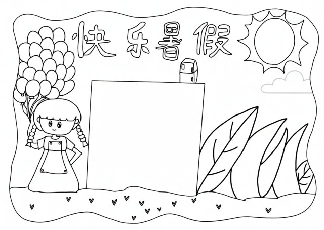 可打印线稿