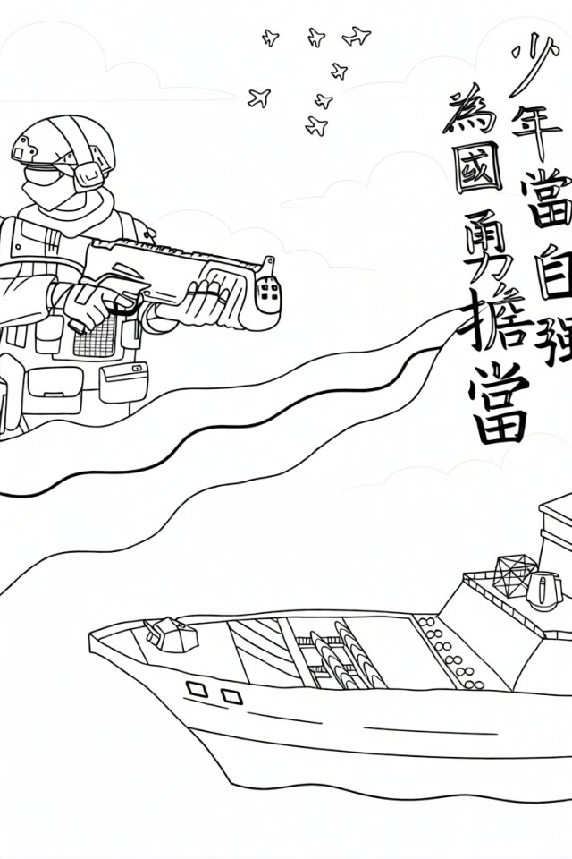 可打印线稿