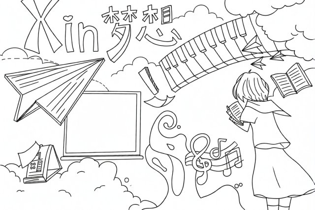 可打印线稿