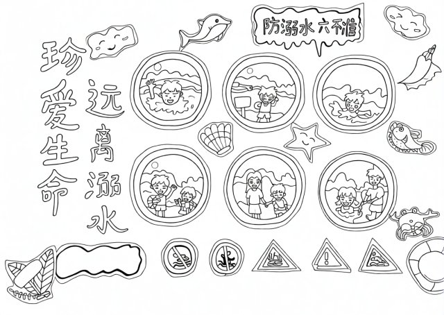 可打印线稿