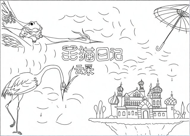 可打印线稿