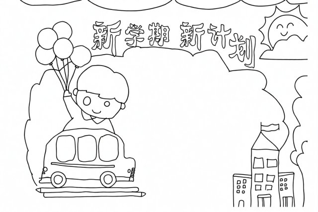 可打印线稿