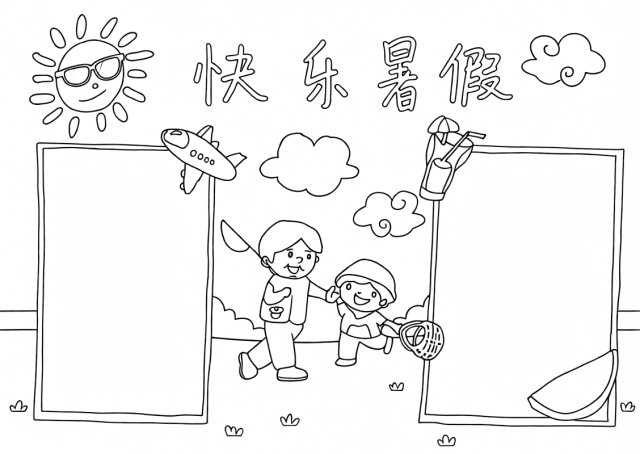可打印线稿