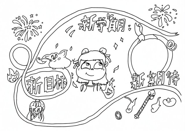可打印线稿