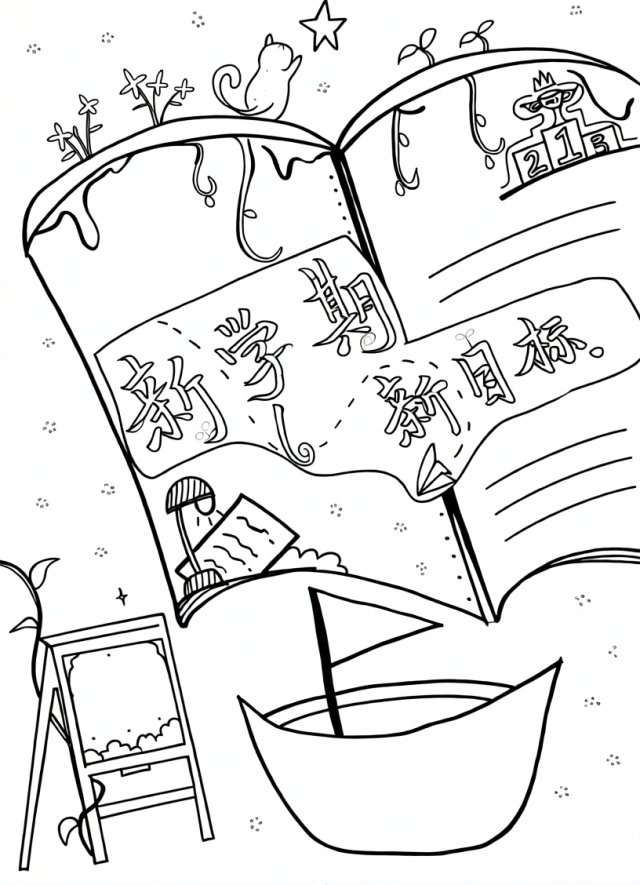 可打印线稿