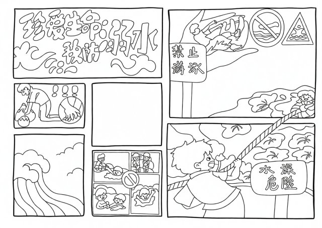 可打印线稿