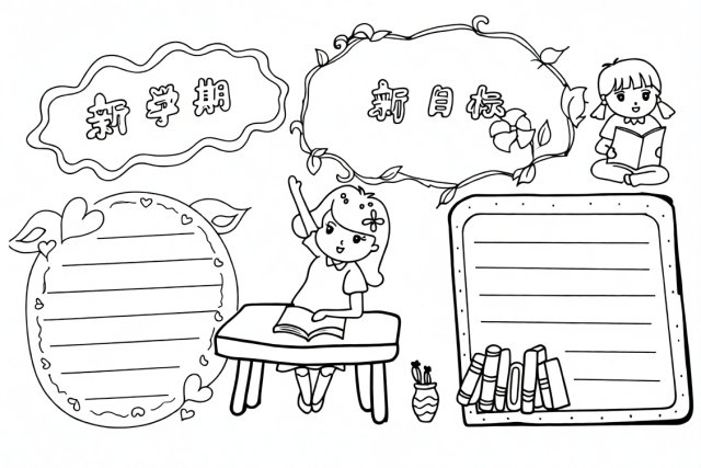 可打印线稿