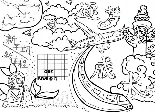 可打印线稿