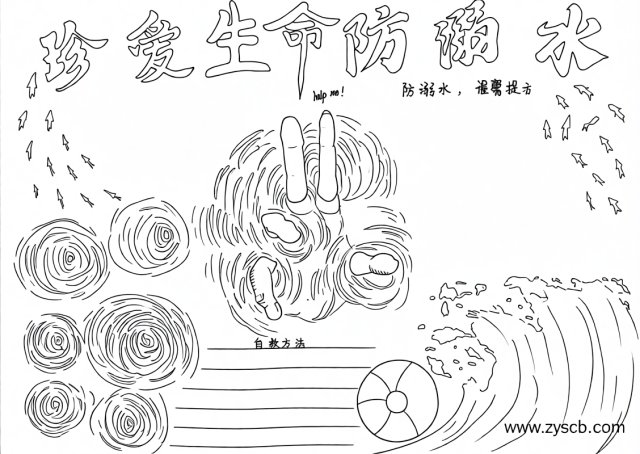 可打印线稿