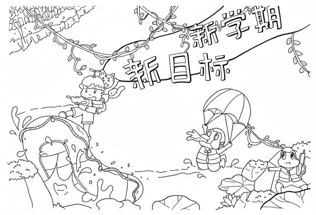 可打印线稿