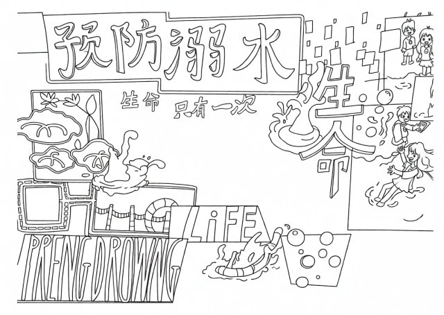 可打印线稿
