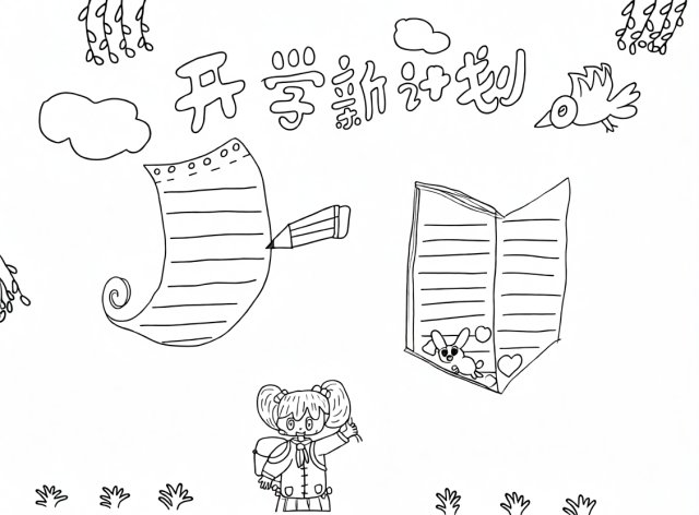 可打印线稿