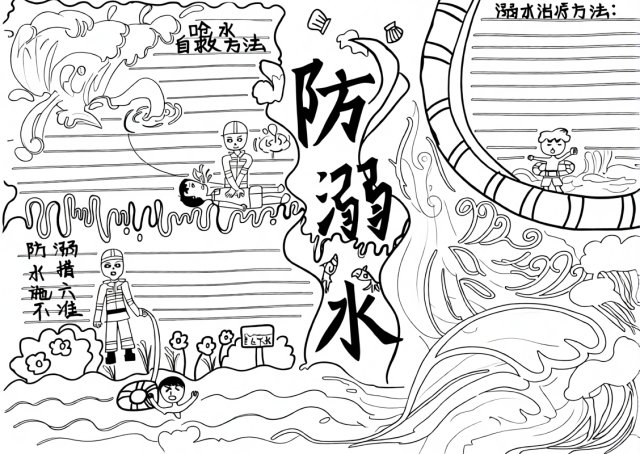 可打印线稿