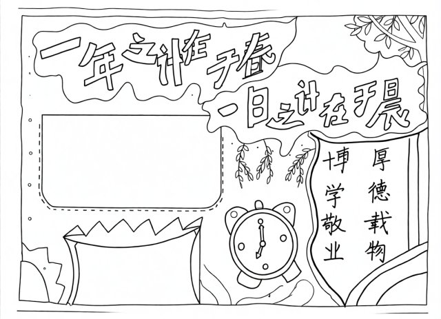 可打印线稿