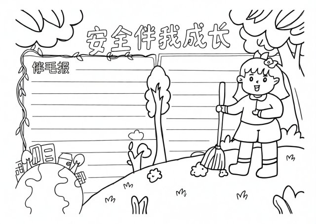 可打印线稿
