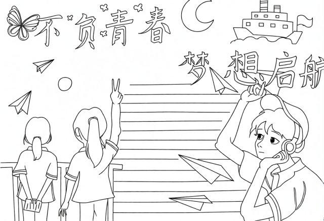 可打印线稿