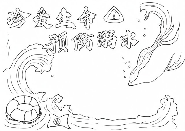 可打印线稿