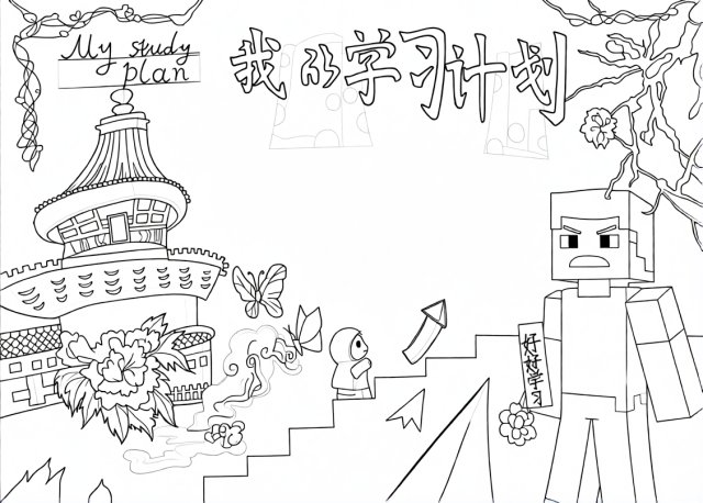 可打印线稿