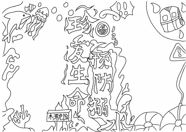 可打印线稿