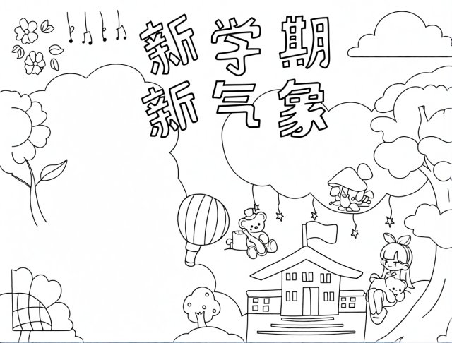 可打印线稿
