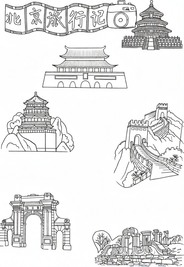可打印线稿