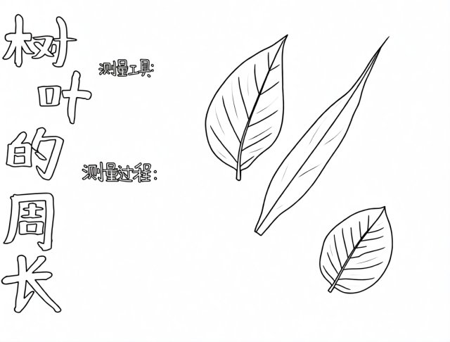 可打印线稿
