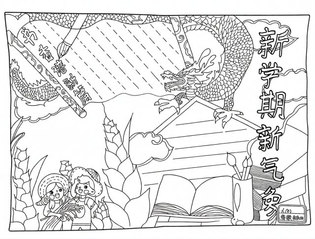 可打印线稿