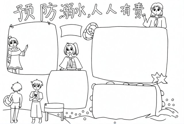 可打印线稿