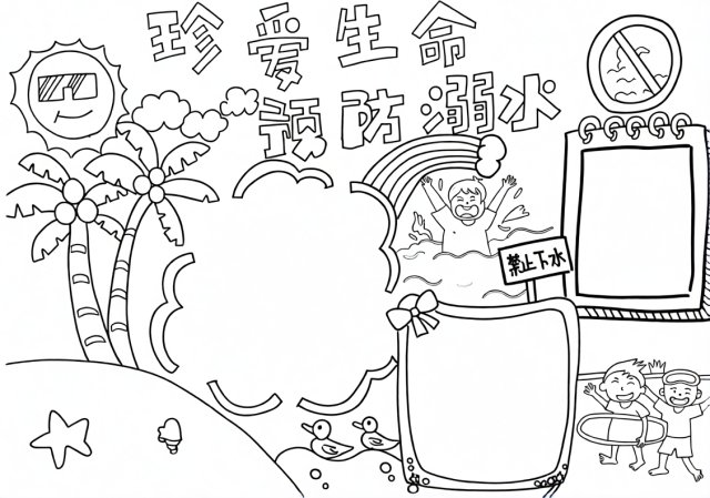 可打印线稿
