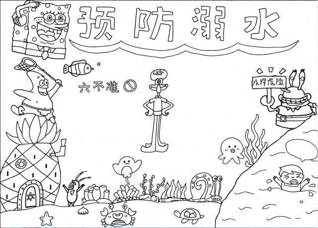可打印线稿