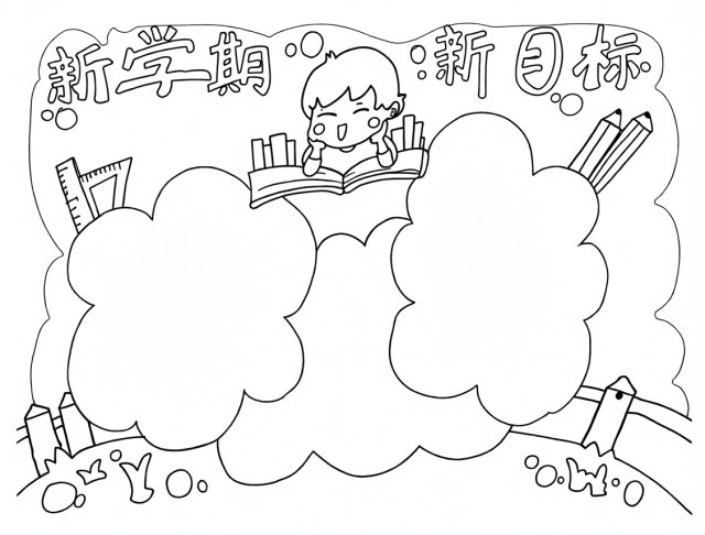 可打印线稿