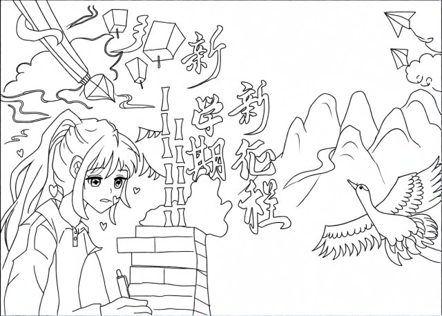可打印线稿