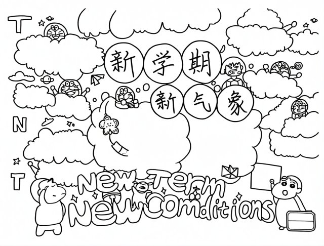 可打印线稿