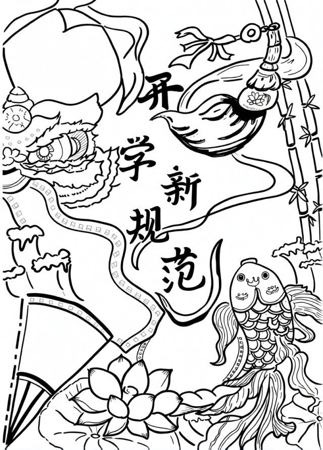 可打印线稿