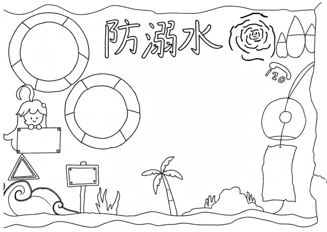可打印线稿