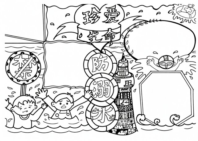 可打印线稿