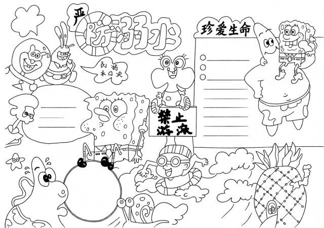 可打印线稿