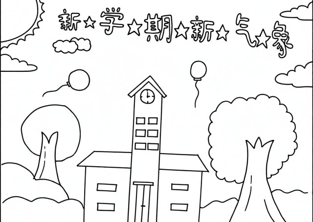 可打印线稿