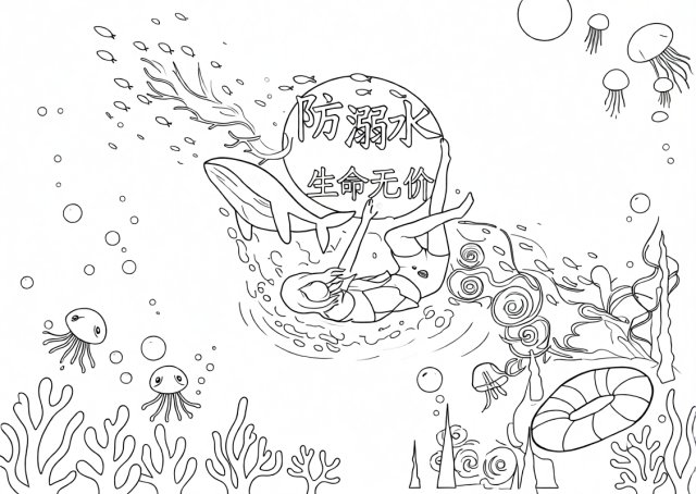 可打印线稿