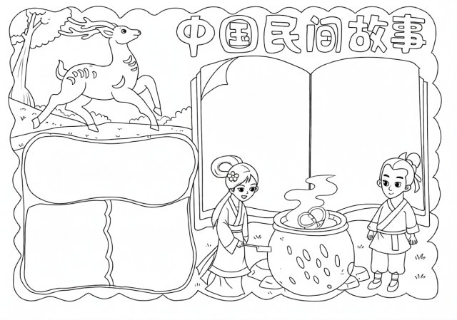 可打印线稿