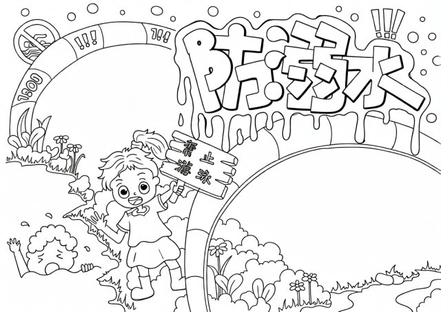 可打印线稿
