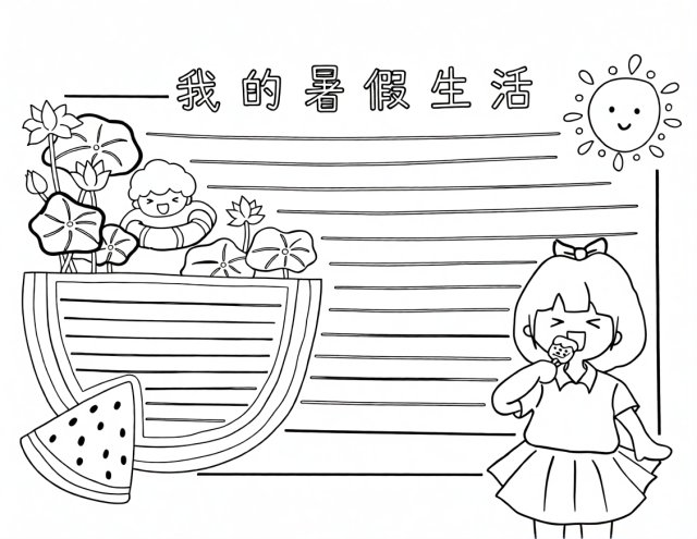 可打印线稿