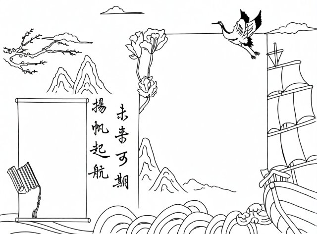 可打印线稿
