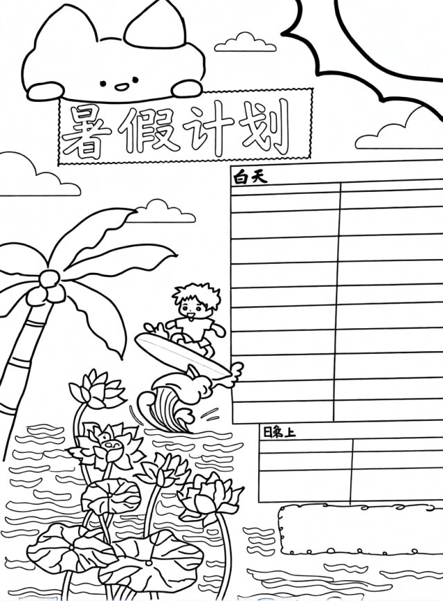 可打印线稿